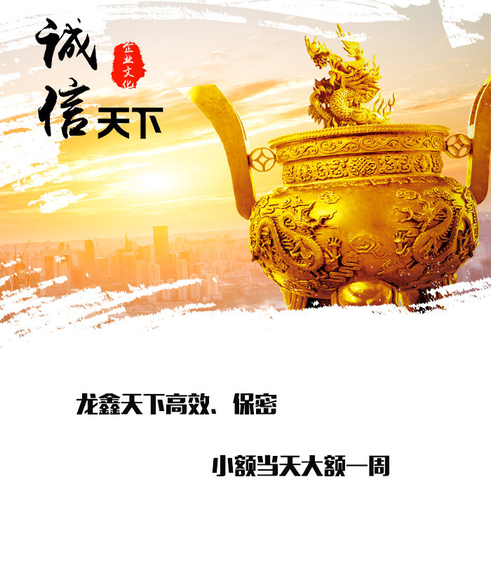 黔西南要债公司